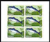 Pabay 1969 Fish 2s (Mackerel) complete imperf sheetlet of 6 unmounted mint