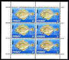 Pabay 1969 Fish 1s (Plaice) complete perf sheetlet of 6 unmounted mint