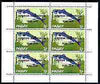 Pabay 1970 Fish 2s (Mackerel) complete perf sheetlet of 6 each opt'd 'European Conservation Year 1970' unmounted mint