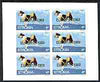 Stroma 1969 Dogs 4d (Husky) complete imperf sheetlet of 6 with 'Europa 1969' opt unmounted mint