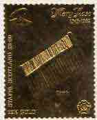 Staffa 1982 Mary Rose £8 Comb embossed in 23k gold foil unmounted mint