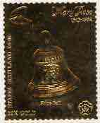 Staffa 1982 Mary Rose £8 Ship's Bell embossed in 23k gold foil unmounted mint