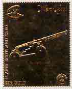 Staffa 1982 Mary Rose £8 Bastard Gun embossed in 23k gold foil unmounted mint