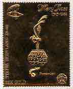 Staffa 1982 Mary Rose £8 Pomander embossed in 23k gold foil unmounted mint