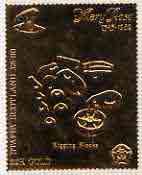 Staffa 1982 Mary Rose £8 Rigging Blocks embossed in 23k gold foil unmounted mint