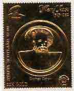 Staffa 1982 Mary Rose £8 George Carew embossed in 23k gold foil unmounted mint