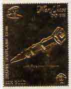 Staffa 1982 Mary Rose £8 Anti-Personeel weapon embossed in 23k gold foil unmounted mint