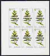 St Kilda 1970 Flowers 1s9d (Yellow Rattle) with 'European Conservation Year' opt complete imperf sheetlet of 6 - Two stamps with 1790 error, unmounted mint