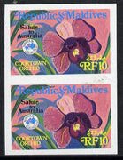 Maldive Islands 1984 'Ausipex' Stamp Exhibition Orchids 10Fr imperf pair