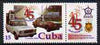 Cuba 2004 45th Anniversary of National Police 15c se-tenant with label unmounted mint