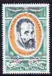 Rumania 1975 International Philatelic fair opt on Michelangelo Birth Anniversary, SG 4163