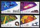 Hong Kong 1993 Contribution to Science & Technology perf set of 4 unmounted mint, SG 747-50