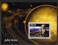 Djibouti 2005 Jules Verne #2 perf m/sheet cto used