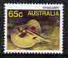 Australia 1984-86 Banded Stingray 65c from Marine Life def set unmounted mint, SG 932