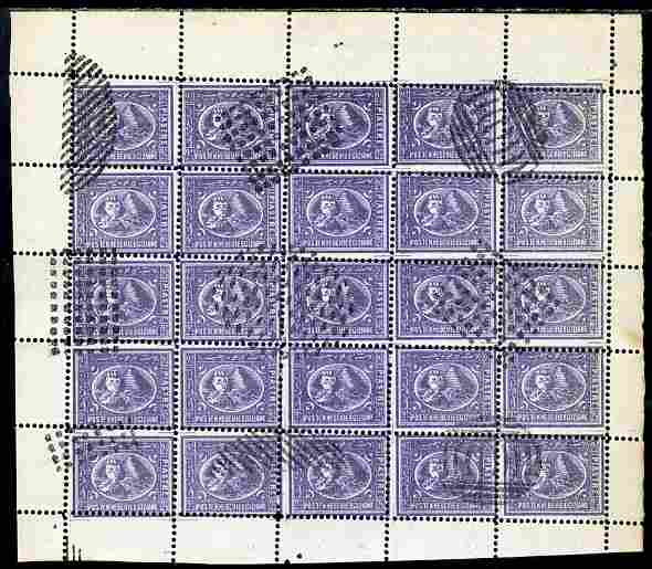 Egypt 1874-75 Sphinx & Pyramid issue Spiro Forgery complete perf sheet of 25 x 2.5p violet 'used'