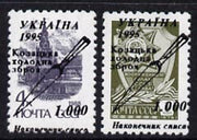 Ukraine - Weapons opt set of 2 values opt'd on Russian defs unmounted mint