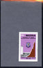 Nigeria 1973 Ibadan University imperf stamp-sized machine proof of 12k value mounted on small grey card as submitted for approval, similar to issued stamp, as SG 318