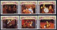 St Vincent 1992 scenes from Walt Disney's 'Beauty & the Beast' - 6 vals to 20c unmounted mint, SG 2005-10