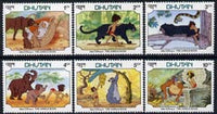 Bhutan 1982 scenes from Walt Disney's Jungle Book - 6 vals to 10ch unmounted mint, SG 465-70