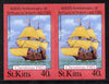 St Kitts 1985 Christmas (Sir Francis Drake) 40c (Golden Hind) imperf pair unmounted mint (SG 182var)