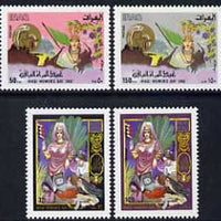 Iraq 1986 Iraqi Women's Day set of 4 unmounted mint, SG 1744-47