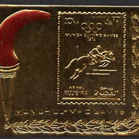 Fujeira 1972 Munich Olympic Games 10R m/sheet embossed in gold foil, unmounted mint, Mi BL 111A