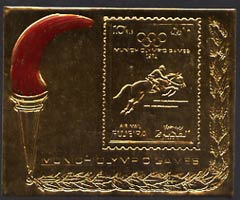 Fujeira 1972 Munich Olympic Games 10R m/sheet embossed in gold foil, unmounted mint, Mi BL 111A