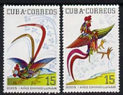 Cuba 2005 Chinese New Year - Year of the Cock perf set of 2 unmounted mint