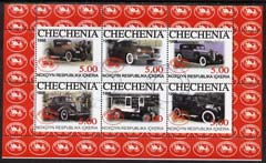 Chechenia 1998 Early Cars perf sheetlet containing 6 values fine cto used