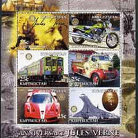 Kyrgyzstan 2005 Anniversary of Jules Verne #01 perf sheetlet containing set of 6, each with Rotary Logo, unmounted mint