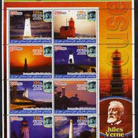 Iraqi Kurdistan Region 2005 Lighthouses #1 large perf sheetlet containing 8 values each with 100th Anniversary of Scouting, Jules Verne in margin, unmounted mint