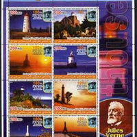 Iraqi Kurdistan Region 2005 Lighthouses #2 large perf sheetlet containing 8 values each with 100th Anniversary of Scouting, Jules Verne in margin, unmounted mint