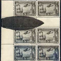 Spain 1930 Brequet 19GR & Santa Maria 4p (from Spanish-American Exhibition) SG 651 gutter block of 6 with superb ink spill