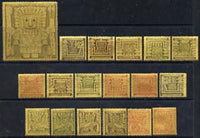 Bolivia 1960 Unissued set of 18 Tiahuanacu Excavation stamps 1/2c to 5b, similar to SG 702-19 but without surcharge, unmounted mint