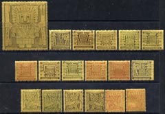 Bolivia 1960 Unissued set of 18 Tiahuanacu Excavation stamps 1/2c to 5b, similar to SG 702-19 but without surcharge, unmounted mint