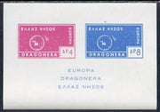 Cinderella - Dragonera (Greek Local) 1963 Europa imperf m/sheet (on white paper) containing 4d & 8d showing rocket orbitting Earth unmounted mint