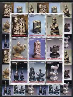 Afghanistan 2000 Chess sets #3 from around the World perf sheetlet containing 9 values unmounted mint