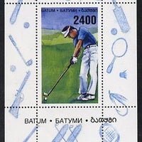 Batum 1996 Sports - Golf 2400 value individual perf sheetlet unmounted mint