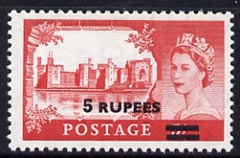 British Postal Agencies in Eastern Arabia 1955 Great Britain Caernarvon Castles 5r on 5s type II unmounted mint, SG 57b