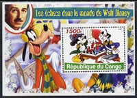 Congo 2005 Chess in the World of Walt Disney #1 perf souvenir sheet unmounted mint