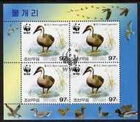 North Korea 2004 WWF - Swan Goose perf sheetlet containing 4 x 97w values fine cto used