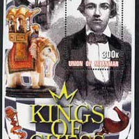 Myanmar 2002 Kings of Chess #02 (Paul Morphy) perf m/sheet unmounted mint