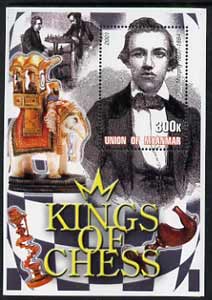 Myanmar 2002 Kings of Chess #02 (Paul Morphy) perf m/sheet unmounted mint