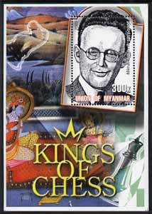 Myanmar 2002 Kings of Chess #06 (Mikhail Botvinnik) perf m/sheet unmounted mint