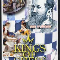 Myanmar 2002 Kings of Chess #07 (Wilhelm Steinitz) perf m/sheet unmounted mint