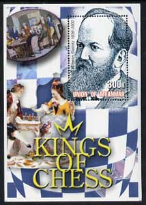 Myanmar 2002 Kings of Chess #07 (Wilhelm Steinitz) perf m/sheet unmounted mint