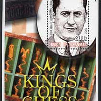 Myanmar 2002 Kings of Chess #08 (Jose Raul Capablanca) perf m/sheet unmounted mint