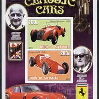 Myanmar 2001 Classic Cars (Healey & Ferrari) imperf sheetlet containing 2 values unmounted mint