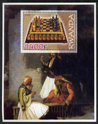 Rwanda 2005 Chess perf m/sheet #01 unmounted mint