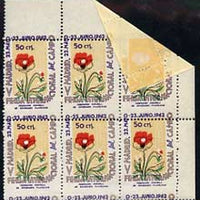 Cinderella - Spain 1962 50c perforated label for Madrid International Stamp Exhibition featuring Poppy, unmounted mint block of 6 with black & green shifted & perfs misplaced, with corner fold showing background colour printed on gummed side